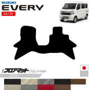 スズキエブリイフロアマットフロント用LXシリーズDA18V専用内装カスタムパーツアクセサリーエブリイバンマットドレスアップ車種別