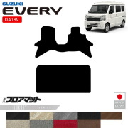 スズキエブリイフロアマットLXシリーズDA18V専用内装カスタムパーツアクセサリーエブリイバンマットドレスアップ車種別設計内装保