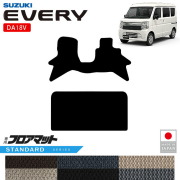 スズキエブリイフロアマットSTシリーズDA18V専用内装カスタムパーツアクセサリーエブリイバンマットドレスアップ車種別設計内装保