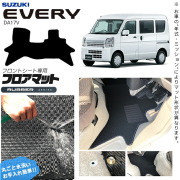 スズキエブリイDA17Vフロアマットフロントシート専用ラバーシリーズカスタムアクセサリ