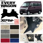 スズキエブリイワゴンDA17Wフロント専用フロアマットLXシリーズカーマットSUZUKIEVERY