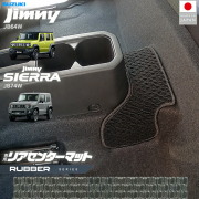 スズキジムニージムニーシエラJB64JB74リアセンターマットラバー