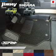 スズキジムニージムニーシエラJB64JB74フロアマットLXシリーズ5枚
