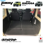 スズキジムニージムニーシエラJB64JB74ラゲッジマットアクセサリ
