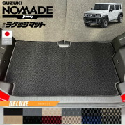 スズキジムニーノマドラゲッジマットDXシリーズJC04系専用内装カ