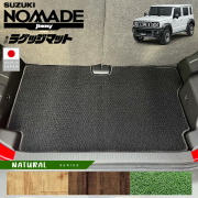 スズキジムニーノマドラゲッジマットNAシリーズJC04系専用内装カ