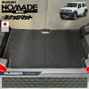 スズキジムニーノマドラゲッジマットラバーシリーズJC04系専用内