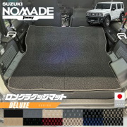 スズキジムニーノマドロングラゲッジマットDXシリーズJC04系専用