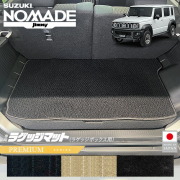 スズキジムニーノマドラゲッジマットラゲッジボックス用PMシリー