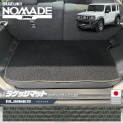 スズキジムニーノマドラゲッジマットラゲッジボックス用ラバーシ