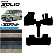 スズキソリオMA07系フロアマットSTシリーズMA27SMA37SMA47Sアクセ