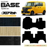 スズキスペーシアベースフロアマットPMシリーズ車用品アクセサリ