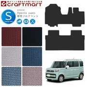 スズキスペーシアフロアマットスペーシアカスタムSTDマットMK53S
