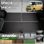 スズキスペーシアスペーシアカスタムMK54SMK94SラゲッジマットPM