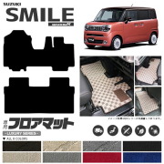 ワゴンrスマイルフロアマットLXシリーズ専用車用アクセサリーカー