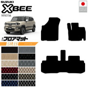 スズキクロスビーフロアマットMN01系DXシリーズカスタムパーツ車