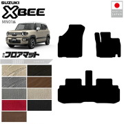 スズキクロスビーフロアマットMN01系LXシリーズカスタムパーツ車