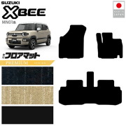 スズキクロスビーフロアマットMN01系PMシリーズカスタムパーツ車