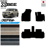 スズキクロスビーフロアマットMN01系STシリーズカスタムパーツ車