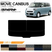 ダイハツムーヴキャンバスラゲッジマットDXシリーズLA850LA860内