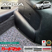 製造工場直販 カーマット専門店 Craft Mart