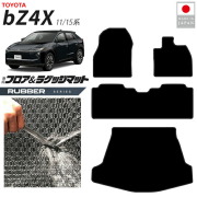 トヨタbZ4Xフロアマットラゲッジマットラバーシリーズ11系15系専