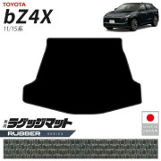 トヨタbZ4Xラゲッジマットラバーシリーズ11系15系専用アクセサリ