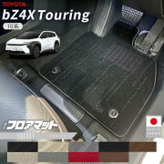 トヨタbZ4XツーリングフロアマットLXシリーズ10系車種専用カーマット