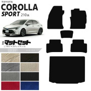 トヨタカローラスポーツ210系フロアマットセットラゲッジマットS
