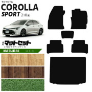 トヨタカローラスポーツ210系フロアマットセットラゲッジマットN