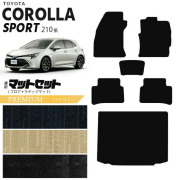 トヨタカローラスポーツ210系フロアマットセットラゲッジマットS