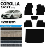 トヨタカローラスポーツ210系フロアマットセットラゲッジマットS