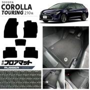 トヨタカローラツーリングフロアマット210系ラバーシリーズTOYOT
