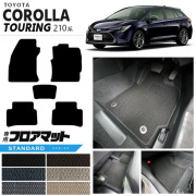 トヨタカローラツーリングフロアマット210系STシリーズTOYOTACOR