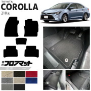トヨタカローラ210系フロアマットLXシリーズカーマット純正TYPE内