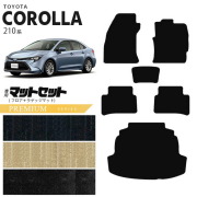 トヨタカローラ210系フロアマットPMマットカーマット純正TYPE内装