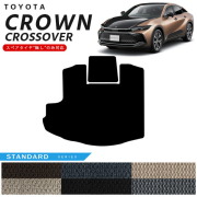 トヨタクラウンクロスオーバーラゲッジマットSTシリーズ専用車用