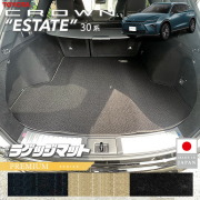 トヨタクラウンエステートフロアマットPMシリーズ30系AZSH38WAZS
