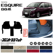 80系前期モデルヴォクシーノア/エスクァイア専用設計フロント一体