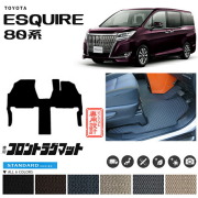80系前期モデルヴォクシーノアエスクァイア専用設計フロント一体