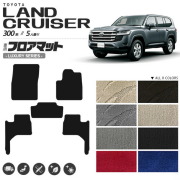 トヨタランドクルーザー300フロアマットLXシリーズ新型FJA300W5人