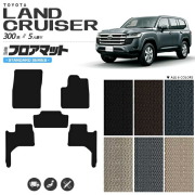 トヨタランドクルーザー300フロアマットSTシリーズ新型FJA300W5人