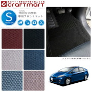 トヨタプリウスフロアマットSTDマットZVW30車1台分フロアマット純
