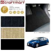 トヨタプリウスフロアマットPMマットZVW30車1台分フロアマット純