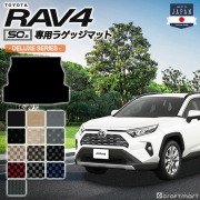 トヨタラブ4ラゲッジマットDXマットMXAA52MXAA54MXAH52MXAH54トラ