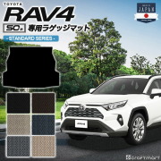 トヨタラブ4STDマットラゲッジマットトランクマットMXAA52MXAA54