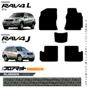 トヨタRAV4LRAV4J20系フロアマットラバーシリーズ車用アクセサリ