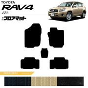 トヨタRAV430系フロアマットPMシリーズ車用アクセサリーACA36WAC