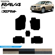 トヨタRAV430系フロアマットSTシリーズ車用アクセサリーACA36WAC