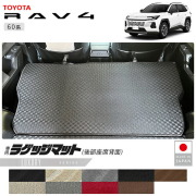 トヨタラヴ4ラゲッジマットLXシリーズ60系専用アクセサリー内装カ